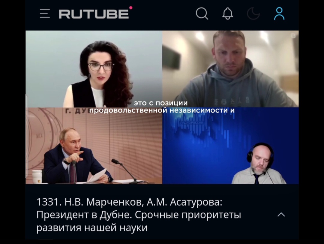 Анжела Асатурова выступила в эфире "Радио России" 