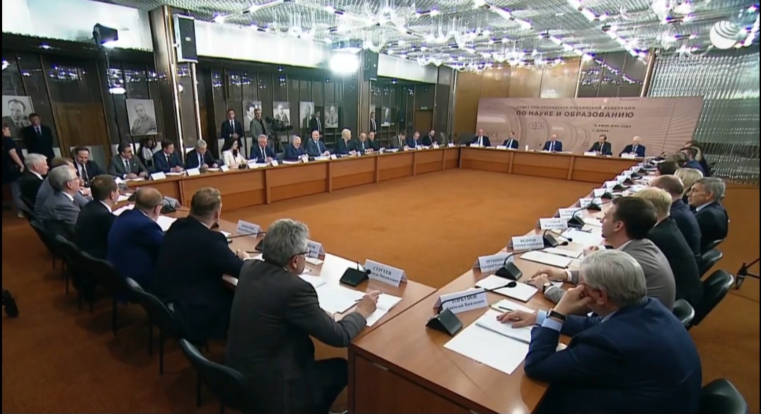 Заседание Совета по науке и образованию при Президенте РФ 