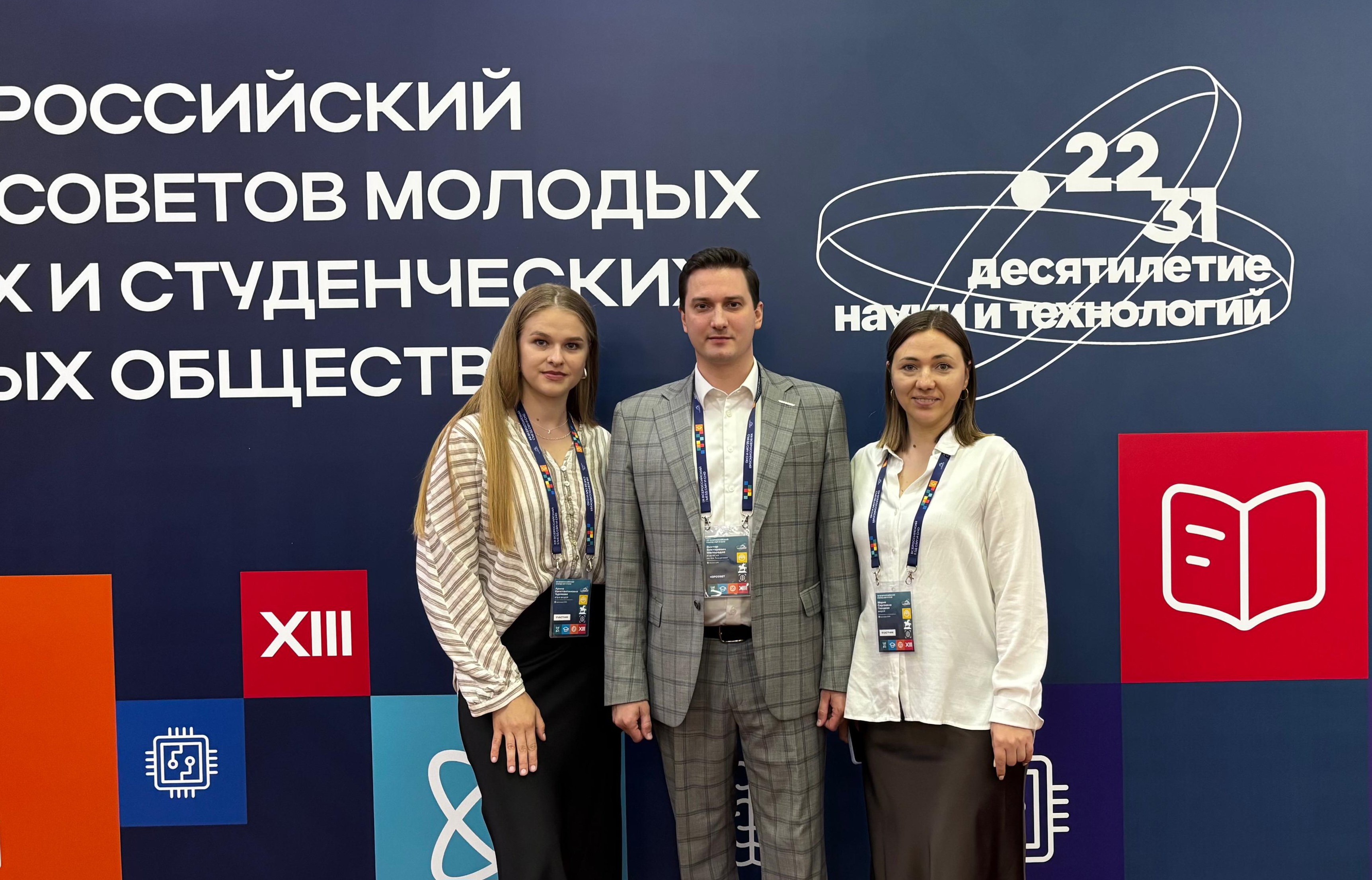 Молодые учёные ФНЦБЗР приняли участие во Всероссийском съезде СМУ и СНО в Уфе  