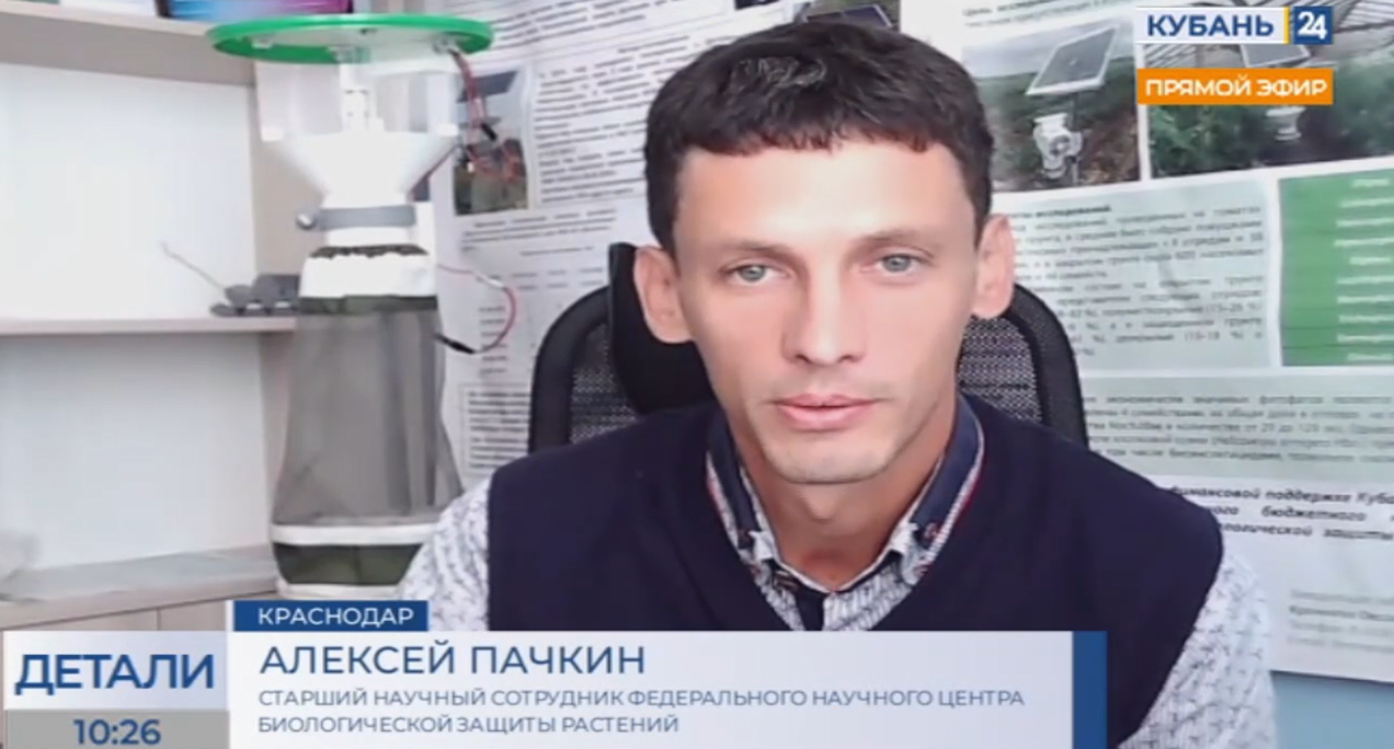 Программа "Детали" на телеканале "Кубань 24".  