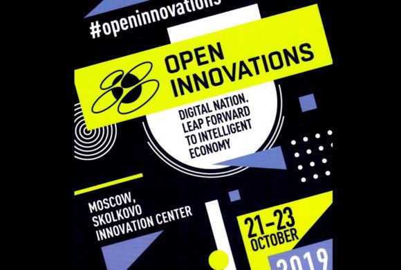 Московский международный форум «Открытые инновации 2019»