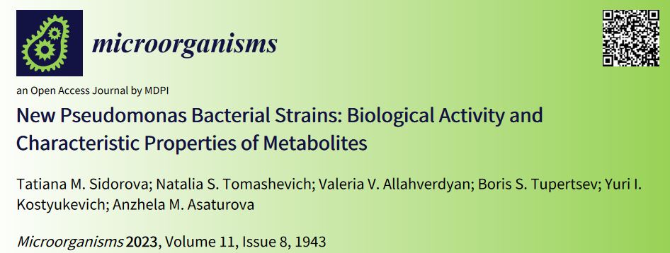 New Pseudomonas bacterial strains: biological activity and characteristic properties of metabolites