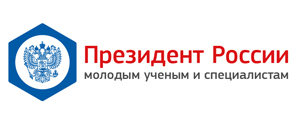 Томашевич Наталья — Победитель конкурса 2021 года на право получения грантов Президента Российской Федерации для государственной поддержки молодых российских ученых – кандидатов наук