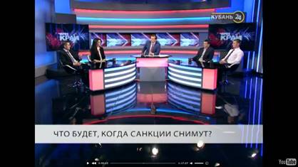 На телеканале Кубань 24 обсуждали положение России в условиях санкций