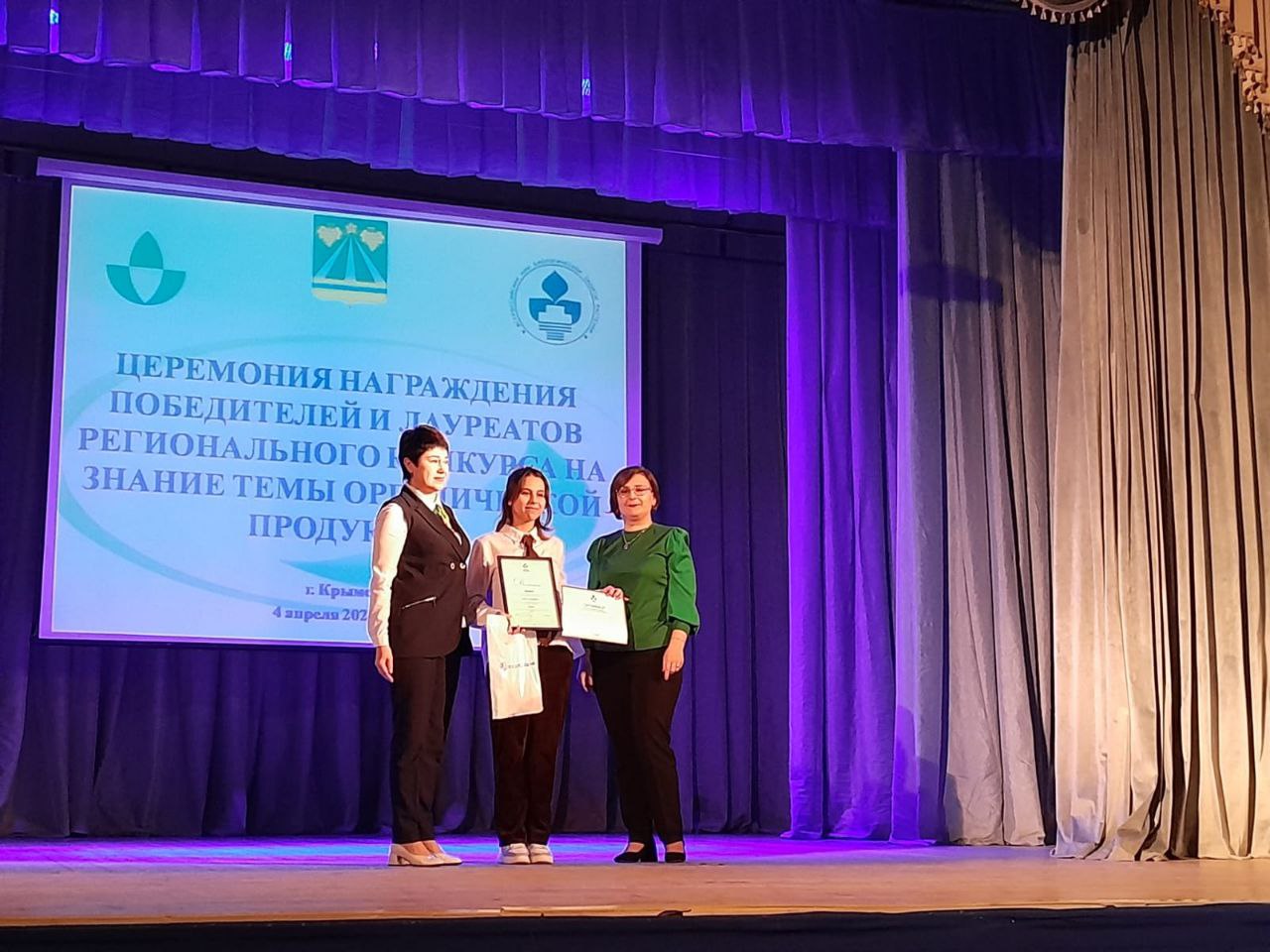 На Кубани наградили победителей и призёров конкурса на знание темы органической продукции