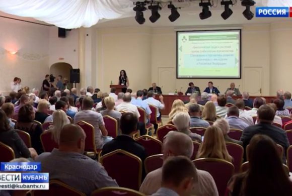 Международная конференция по развитию органического земледелия стартовала в Краснодаре