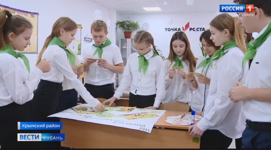 ГТРК "Кубань". Кубанские школьники теперь с легкостью смогут отличить синтетические продукты от органических